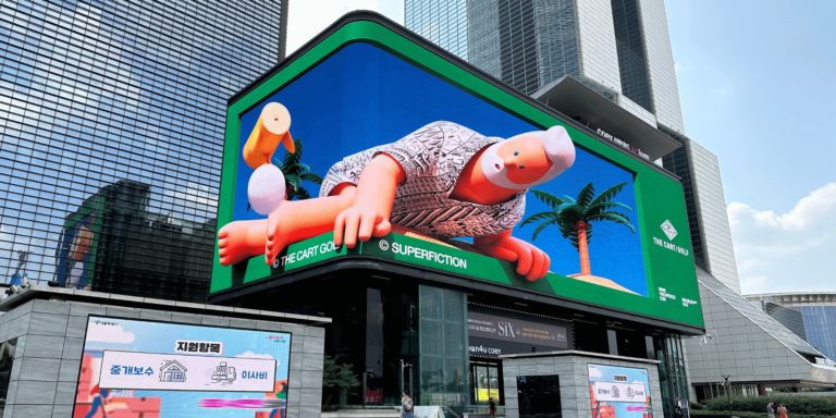 Digital Signage Advertising